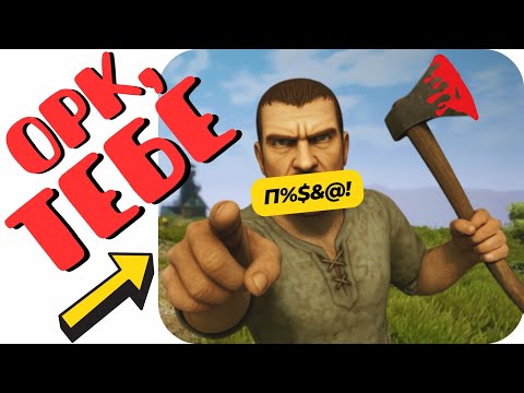 Видео: Gothic 3: Лесорубская резня 🪓 | Орки в шоке (НЕТ) от такого прохождения | Часть 1