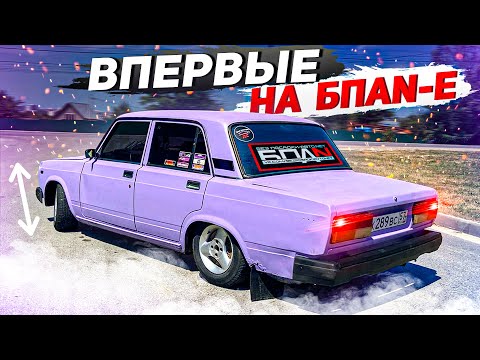 Видео: ВПЕРВЫЕ ЗАНИЗИЛ МАШИНУ БПАN! СБОРКА ВАЗ 2107 ПОСЛЕ ПОКРАСКИ!