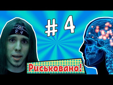 Видео: ⇒ ЗАМЁРЗ В КАЛУГЕ ⇒ ЛЕДЯНОЙ ИНТЕЛЛЕКТ В ДЕЛЕ | #Риськовано - 4
