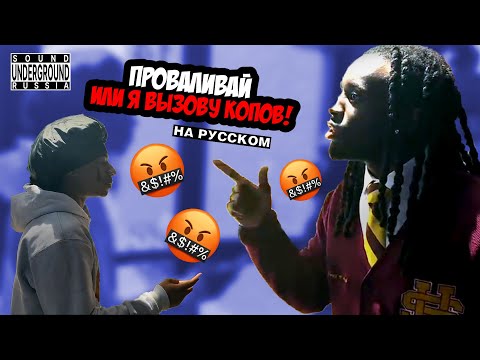 Видео: Kai Cenat ВЫГНАЛ Geo из Streamer University | Перевод и Озвучка