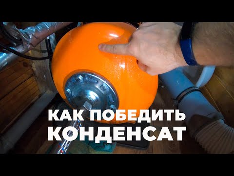 Видео: Как убрать конденсат на трубах холодной воды Универсальное решение #ДомОгород