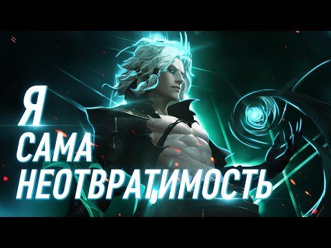 Видео: ПОЛНЫЙ РАЗБОР ВСЕХ РЕПЛИК ВИЕГО | Часть 1 | League of Legends