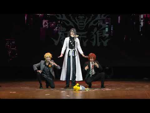 Видео: Fenix 2024 - Block3 - Большая Игра — 'Hypnosis Mic — Division Rap Battle — Versus