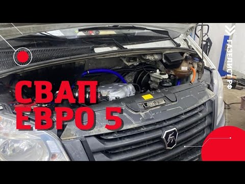 Видео: Свап газель/// установка мотора /// стоимость Свапа /// установка VQ35DE в газель.