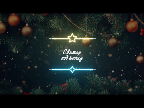 Видео: #СпЁ_3 "История одной вещи" итоги Сп