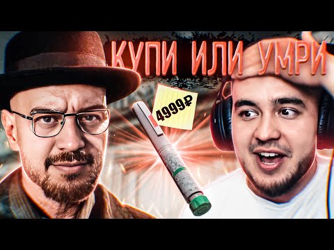 Видео: ПРОДАВЕЦ АРБУЗОВ В ДЕЛЕ | АРЕНДОВАЛ МАГАЗИН ЖИВОГО ПИВА НА ТАМОЖНЕ | HIGHLIGHTS #199 | MAZA4KST |