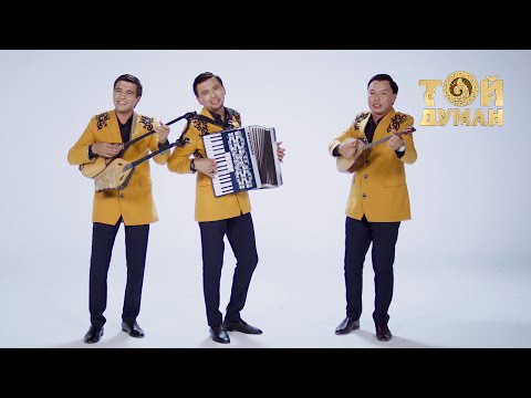 Видео: Сергек тобы - Өмір алма-кезек