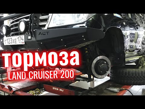 Видео: УСТАНОВКА ТОРМОЗНЫХ ДИСКОВ DBA T3 В LAND CRUISER 200. УЛУЧШАЕМ ШТАТНЫЕ ТОРМОЗА НА СТОКОВОМ КРУЗАКЕ