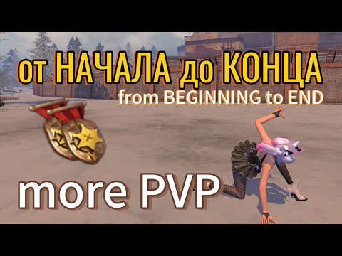 Видео: Выживание в Last Island of Survival | MORE PVP #LIOS#LDRS#RustMobile 