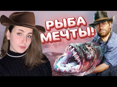 Видео: ЦЕЛЫЙ ДЕНЬ ОХОТЫ И РЫБАЛКИ | ASMR RDR2