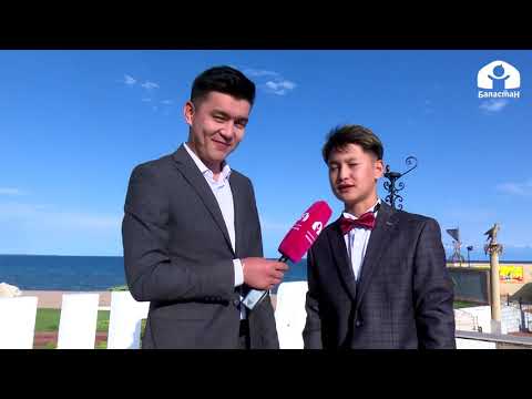 Видео: Мен Кыргызстандык экендигиме сыймыктанам / 15-17 жашка чейинки курактагы балдардын ыр сынагы / 2021