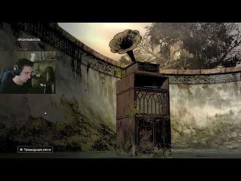 Видео: The Walking Dead: Season Two - День 1