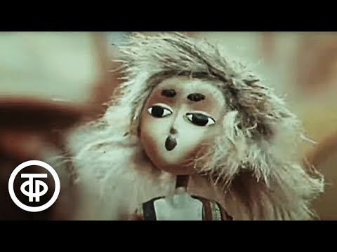 Видео: Сказка про аиста. Мультфильм (1980)