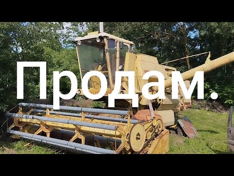 Видео: Продаєм комбайн.