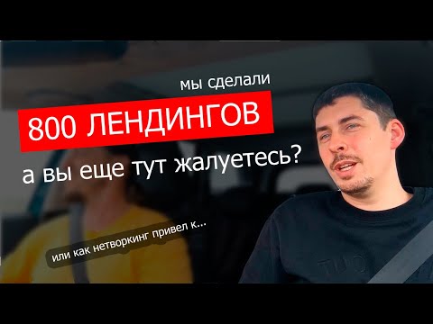 Видео: От дисков с играми к B2B маркетплейсу Белоптовик (Люди вне шаблона #2)