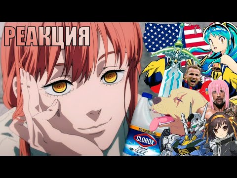 Видео: | РЕАКЦИЯ | Гиггук - Аниме осени 2022 в общих чертах