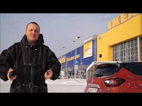 Видео: Рено Каптур (Каптюр) - проблемы и минусы зимой.