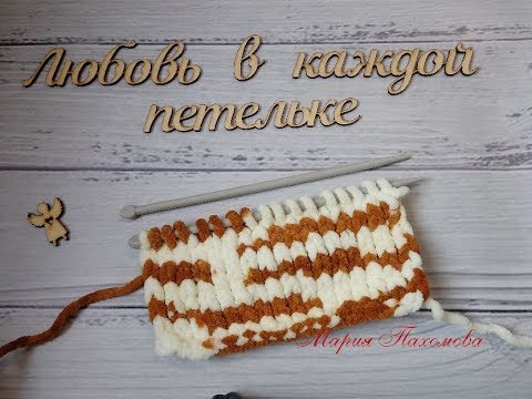 Видео: Тестирую пряжу из Фикс Прайса. Эксперимент.