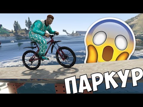 Видео: ПАРКУР С КОЛЕЛО