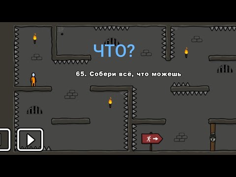 Видео: Играю в one  level 2. Что мне собирать?