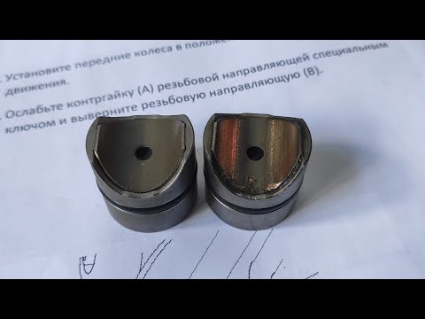 Видео: Замена направляющей рулевой  рейки Honda Civic 8 4d.