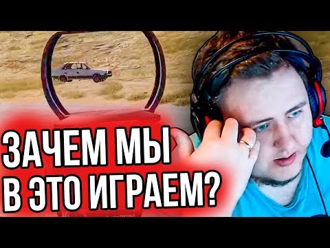 Видео: ЛАМЫЧ И ЕНОТИК ПЫТАЮТСЯ ИГРАТЬ В ПУБГ