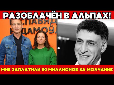 Видео: Развод века: Как Симоньян и Бабаян похоронили живого Кеосаяна!