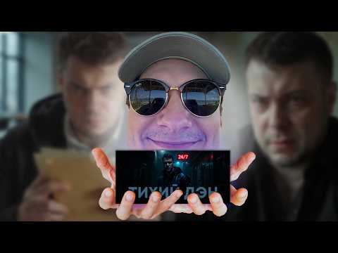 Видео: ОЛЕША РАЗОЧАРОВАН В ДЭНЕ | Нарезка по Тихий Дэн | Часть 3