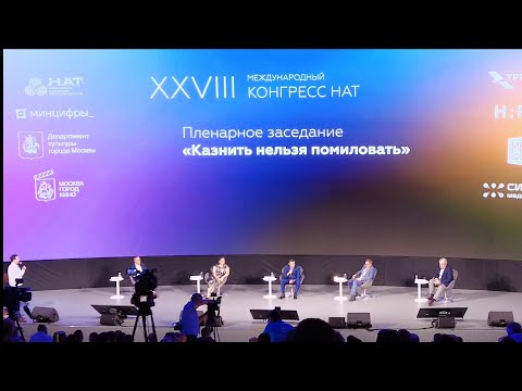 Видео: NATEXPO 2024 / НАТ Экспо 2024 Обор Выставки (См. Описание!)