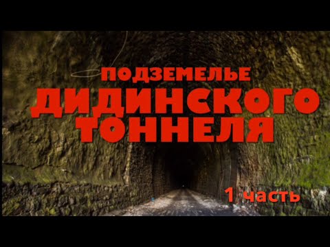 Видео: СТРАТЕГИЧЕСКИЙ ОБЪЕКТ УРАЛА. 1 часть