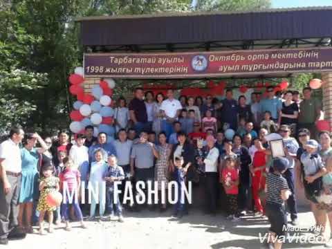 Видео: 20 жылдық кездесу 1981  тарбағатай ауылы Аякөз ауданы