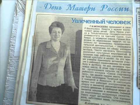 Видео: Деревенька моя Васильевка