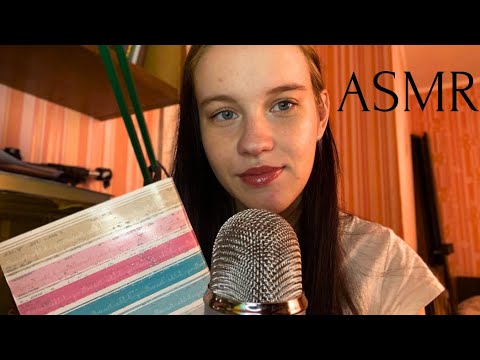 Видео: ASMR✨Вопрос/ответ #2 + тест нового микрофона BlueYetti 🥳