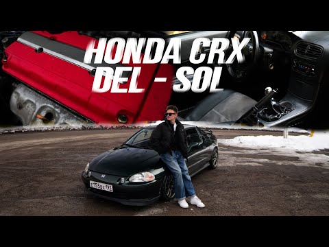 Видео: HONDA CRX DEL-SOL | САМАЯ ПРАКТИЧНАЯ ТАРГА? | КОНКУРЕНТ MAZDA MIATA