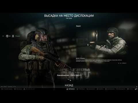 Видео: #25. Очередной троллинг от боссов. Escape From Tarkov Zero To Hero PVE