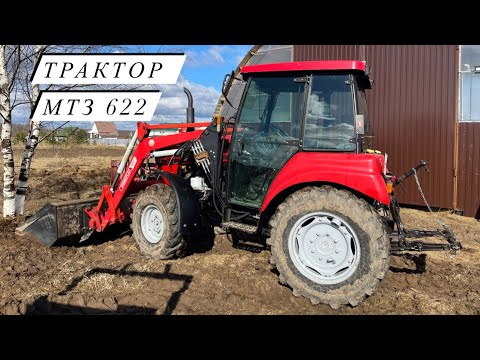 Видео: Обзор трактора МТЗ 622. Кантователь рулонов, кун, ковш и отвал.