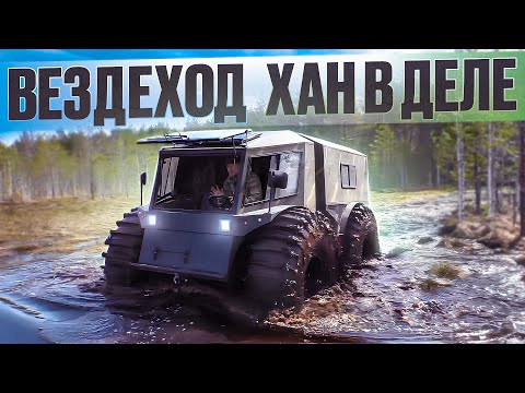 Видео: Испытания болотом дизельного вездехода Хан. Бортоповоротная переломка. Часть 2. Топкие плави, озера.