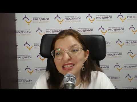 Видео: Керен иштальмут - лучший инвестиционный инструмент в Израиле
