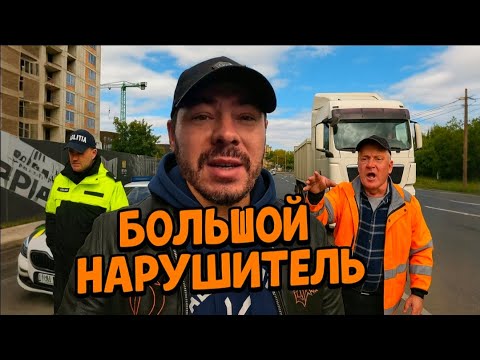 Видео: Большой нарушитель с маленького тротуара