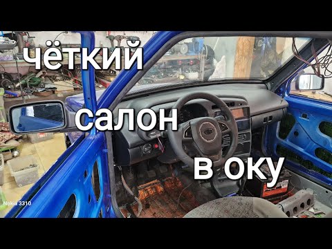 Видео: Ока. Сборка салона. Восстановление часть - 29