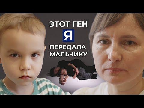 Видео: АДРЕНОЛЕЙКОДИСТРОФИЯ | История Саши Молгачёва