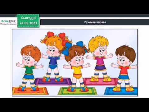 Видео: Народні ремесла. Я досліджую світ 1 частина Бібік. 3 клас