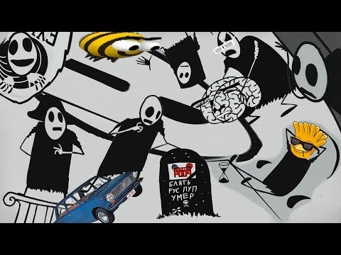 Видео: Философствуем с Мистером Fриром [RYTP]