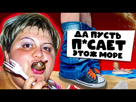 Видео: ЯЖЕМАТЬ НА ПЛЯЖЕ (ЯЖМАТЬ посадила ребенка за РУЛЬ)