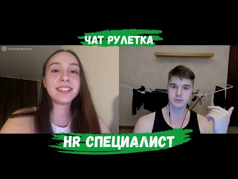 Видео: НАСТЯ И УЭЛЬС
