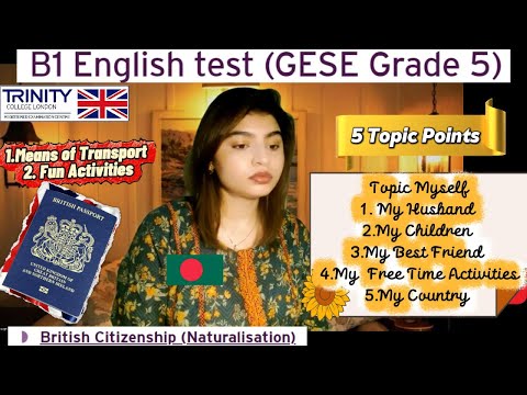 Видео: Тест по английскому языку B1 (GESE, 5 класс) | Британское гражданство SELT | Тринити-колледж Лонд...