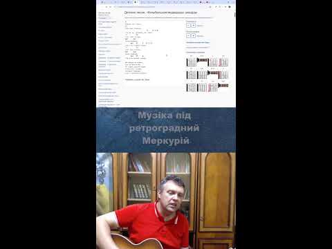 Видео: Музика під ретроградний Меркурій