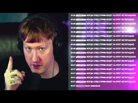 Видео: 🔥ДК СМОТРИТ ЗАЯВКИ НА РАЗБАН В ЧАТЕ НА TWITCH #5🔥