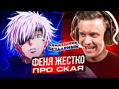 Видео: SKYWHYWALKER'A ЖЕСТКО ЗАХЕЙТИЛ ФЕНЯ | НОВЫЙ КОНФЛИКТ ТВИЧА!? #skywhywalker #csgo