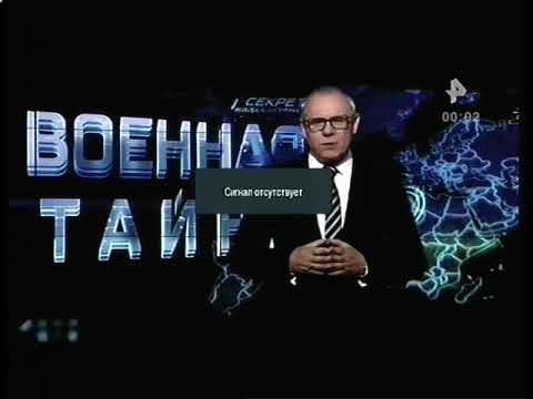 Видео: Технические неполадки (Рен ТВ Белово, 2.08.2020)